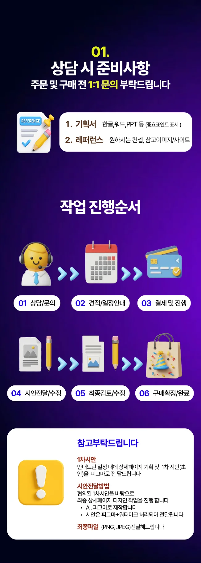 상세이미지-8
