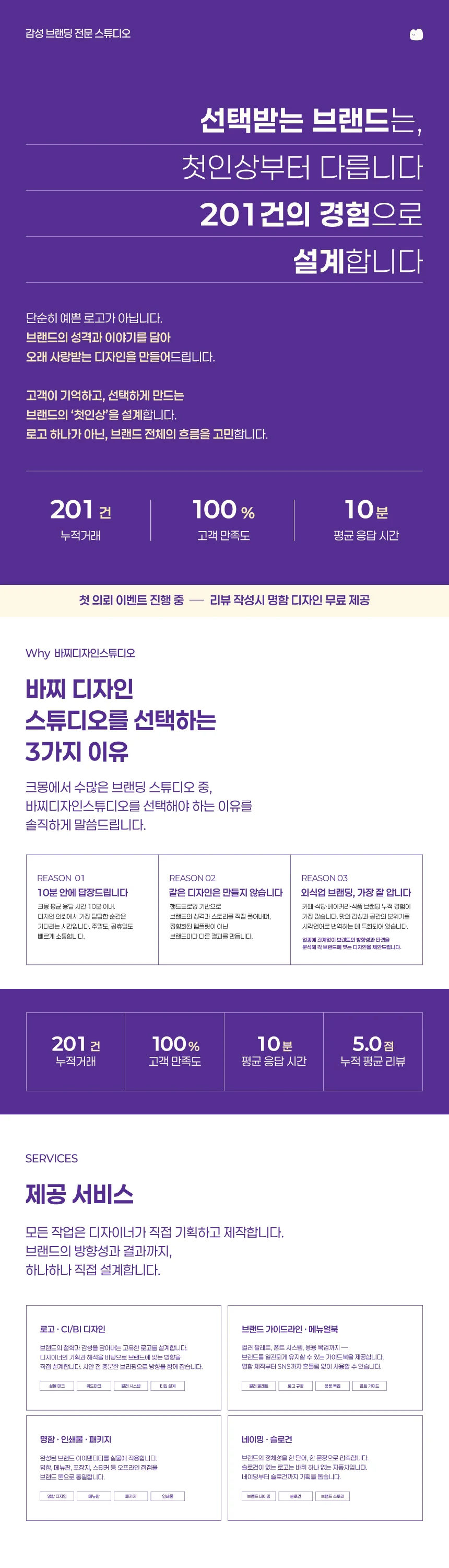 상세이미지-0