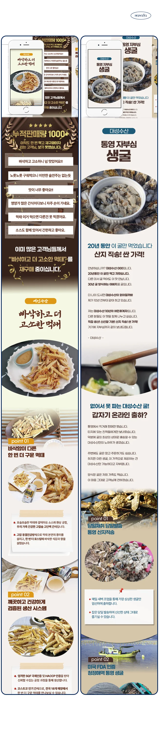 상세이미지-5