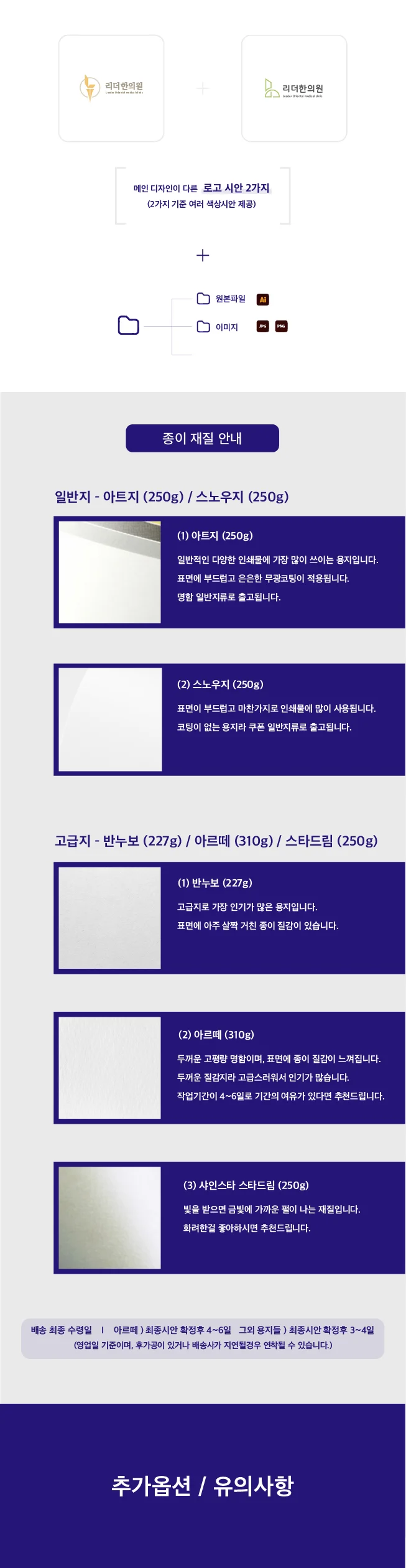 상세이미지-3