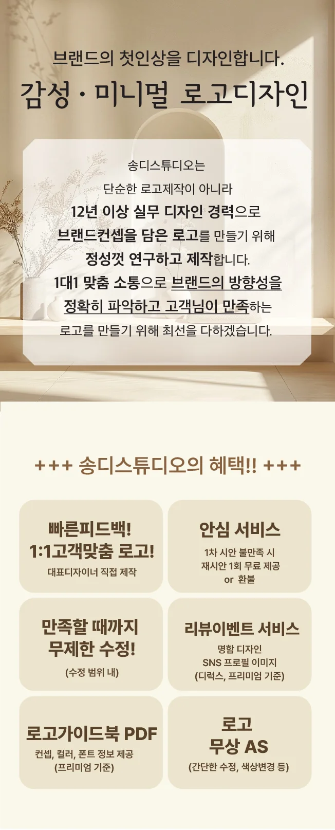 상세이미지-0