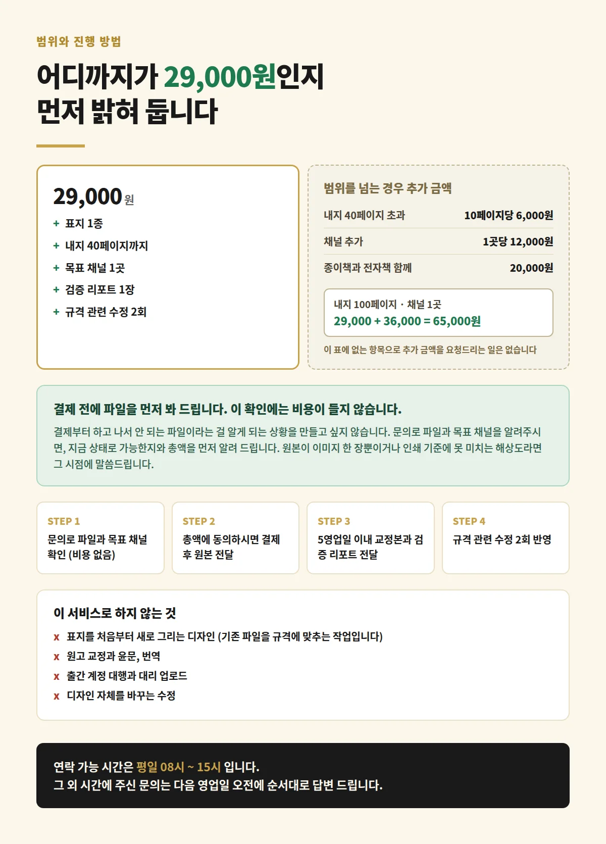 상세이미지-4