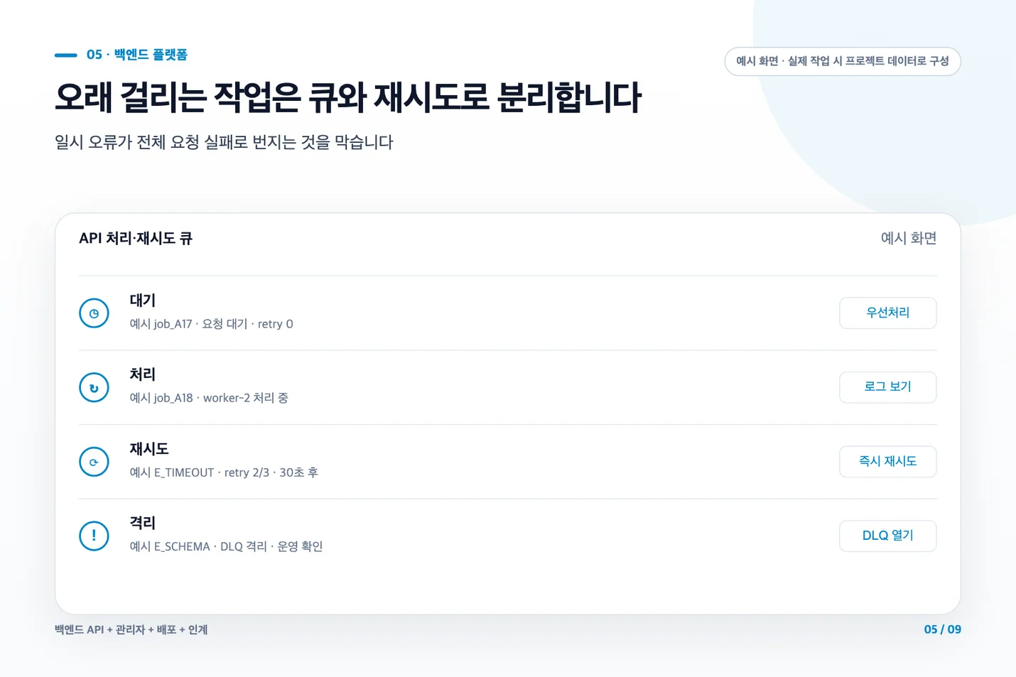상세이미지-4