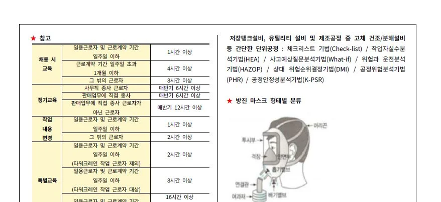 상세이미지-6