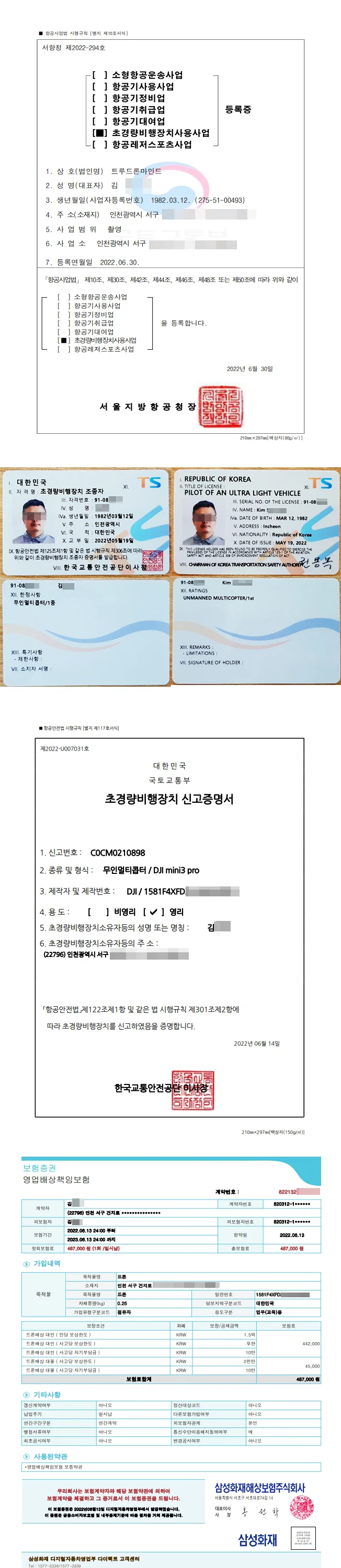 상세이미지-8