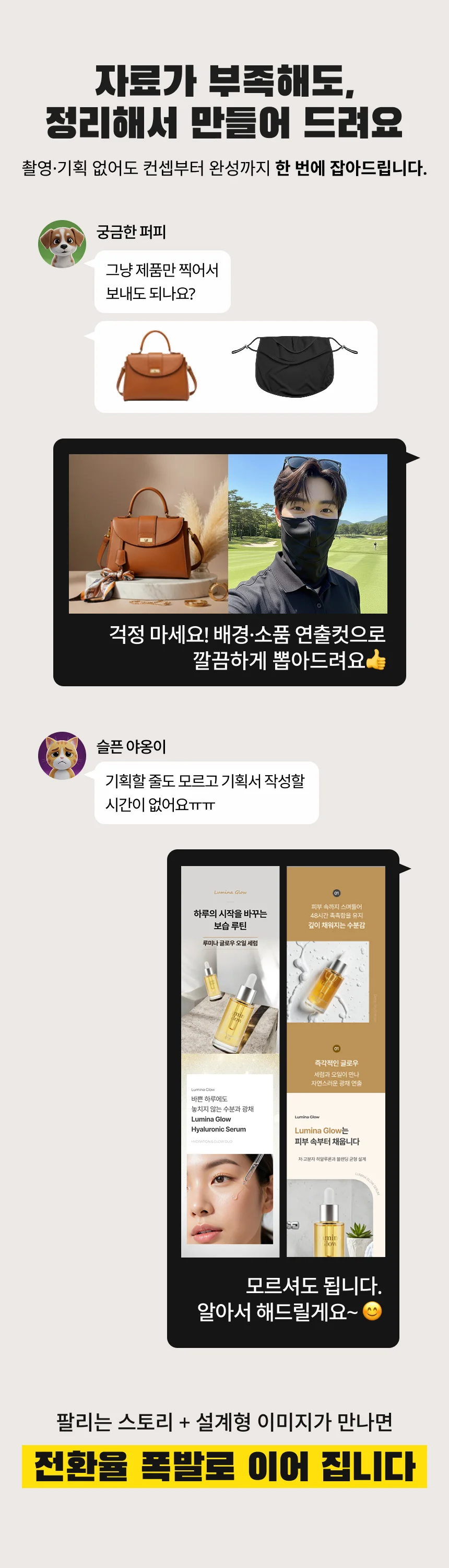 상세이미지-4