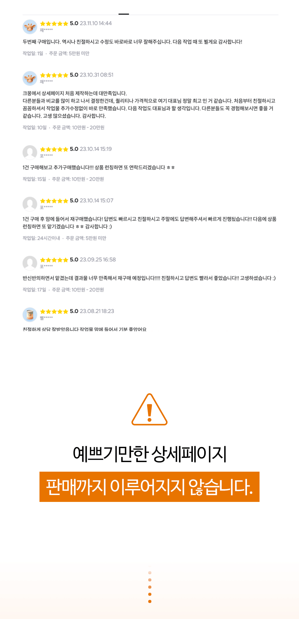 상세이미지-1