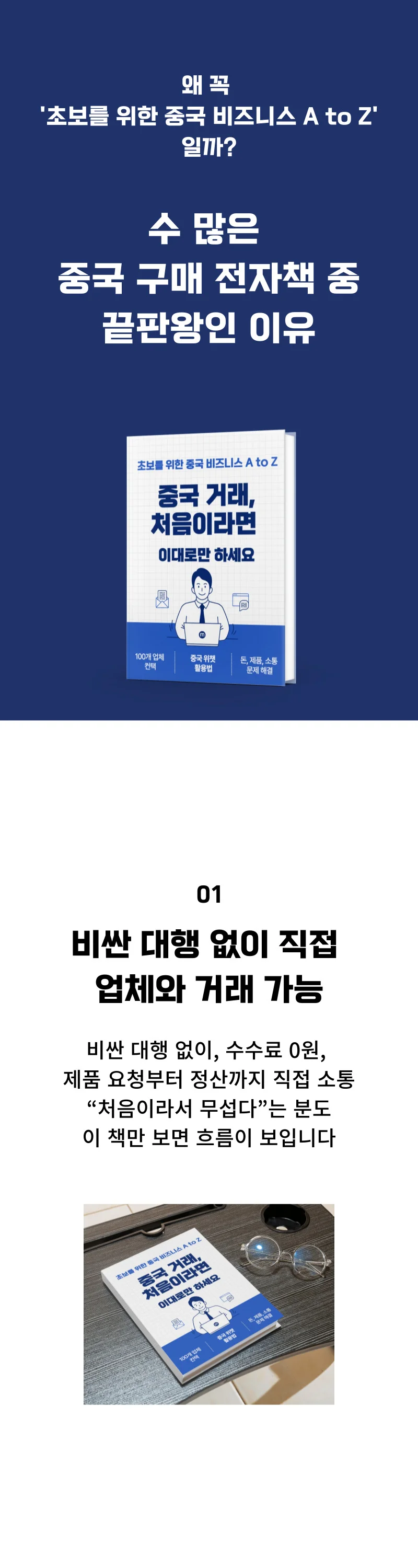 상세이미지-2