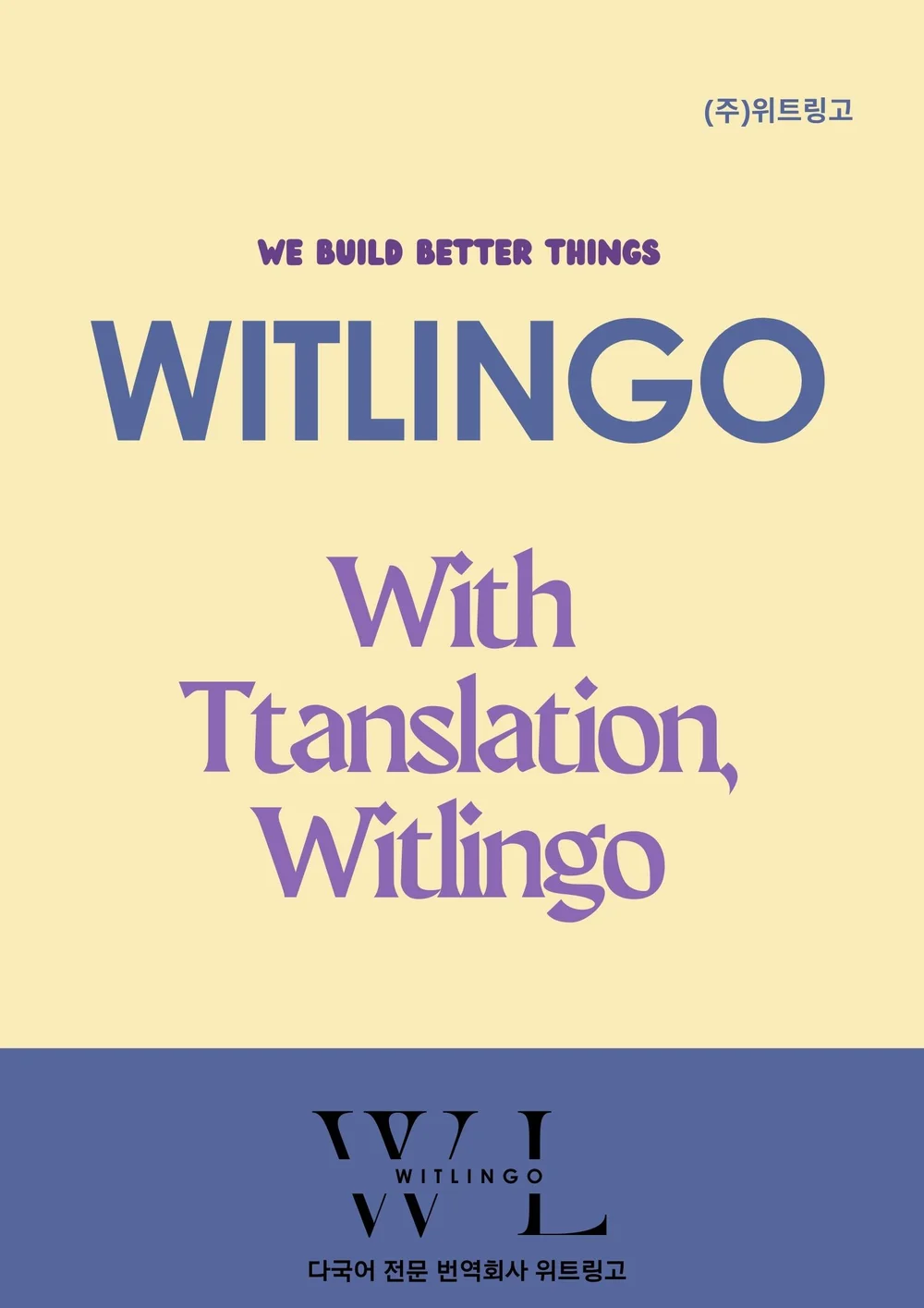 전문 번역회사의 원스톱 베트남어 프리미엄 번역 서비스 - 크몽