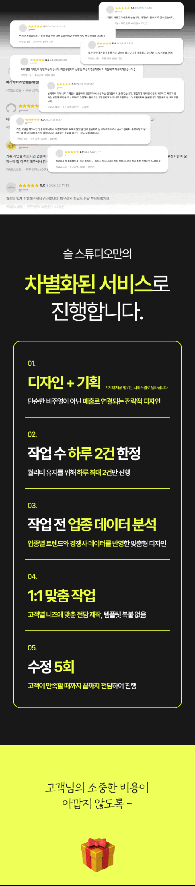 상세이미지-4