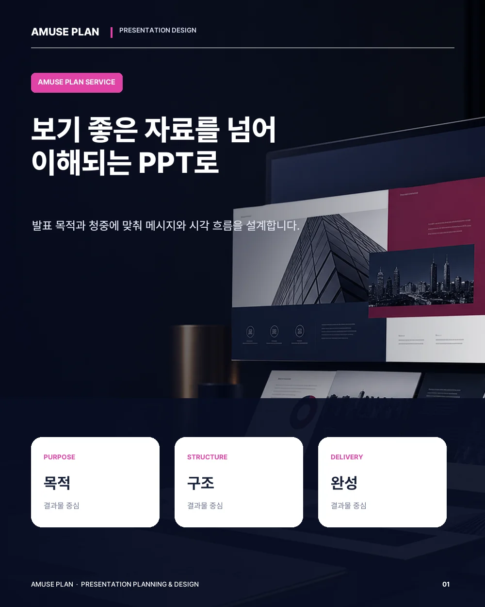 상세이미지-0