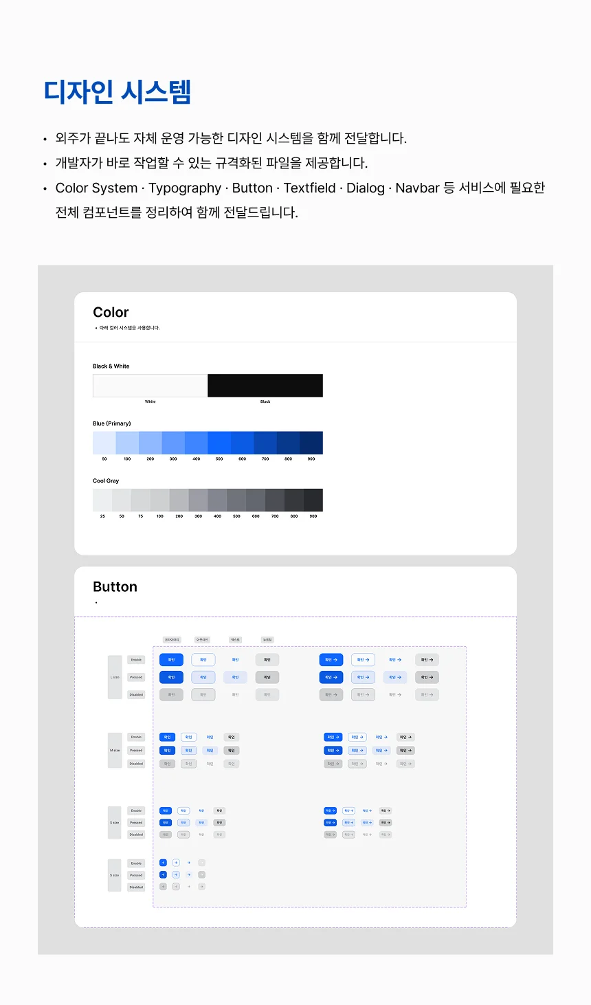 상세이미지-4