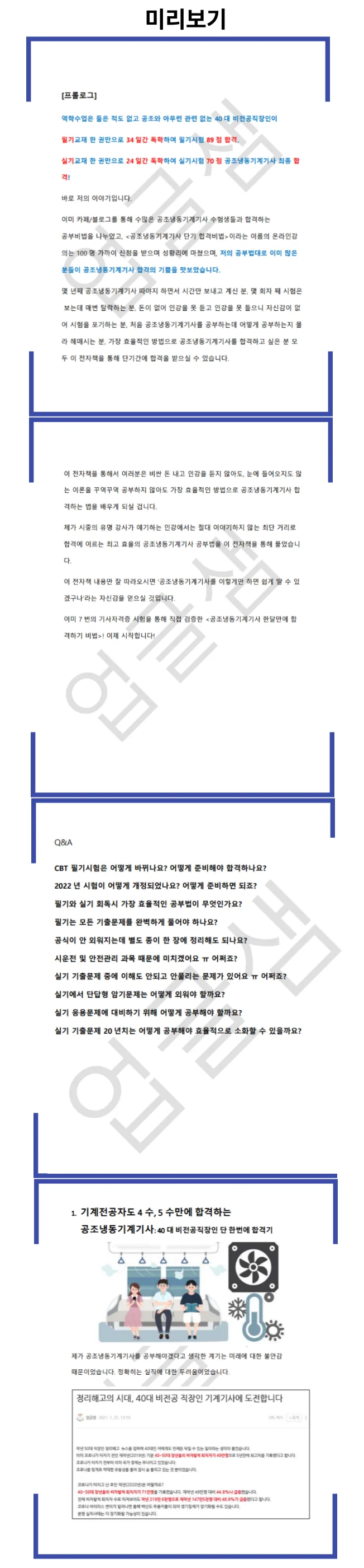 상세이미지-0