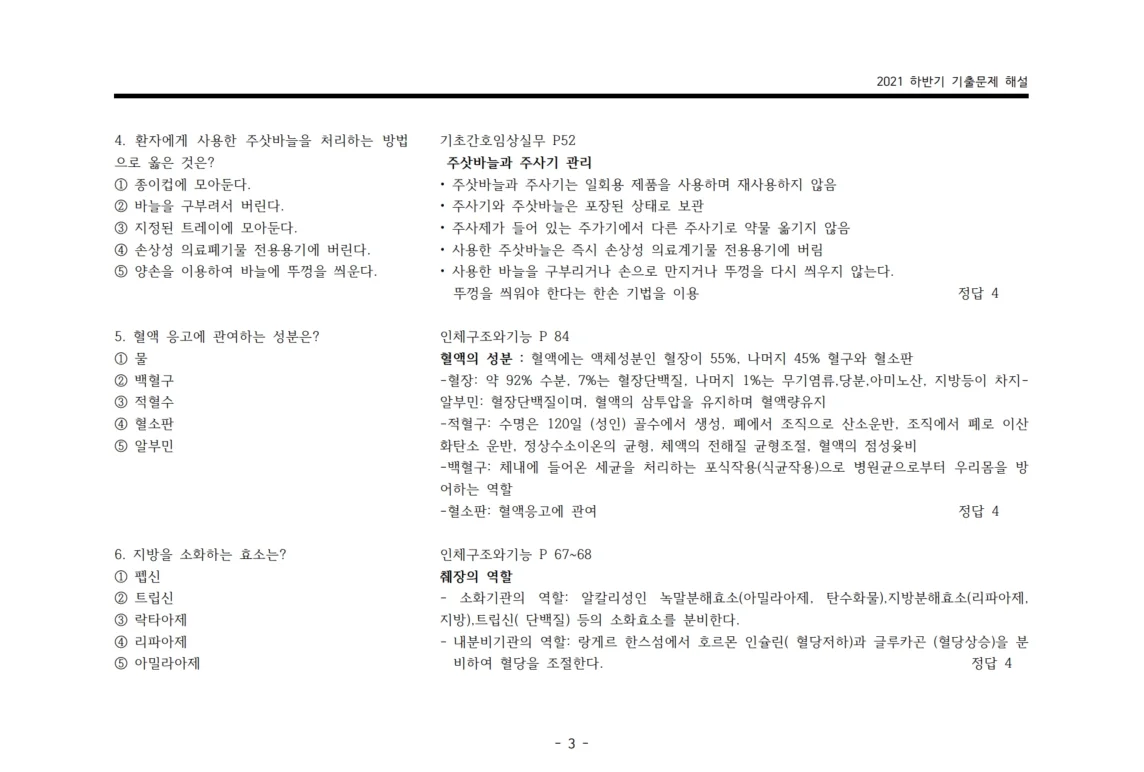 상세이미지-2