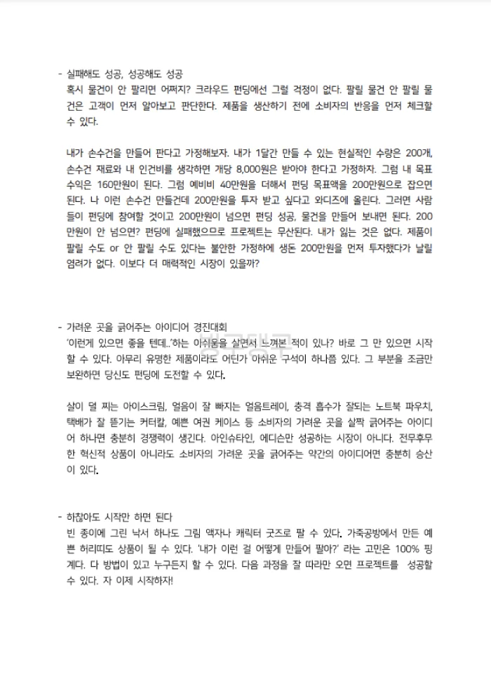 상세이미지-4