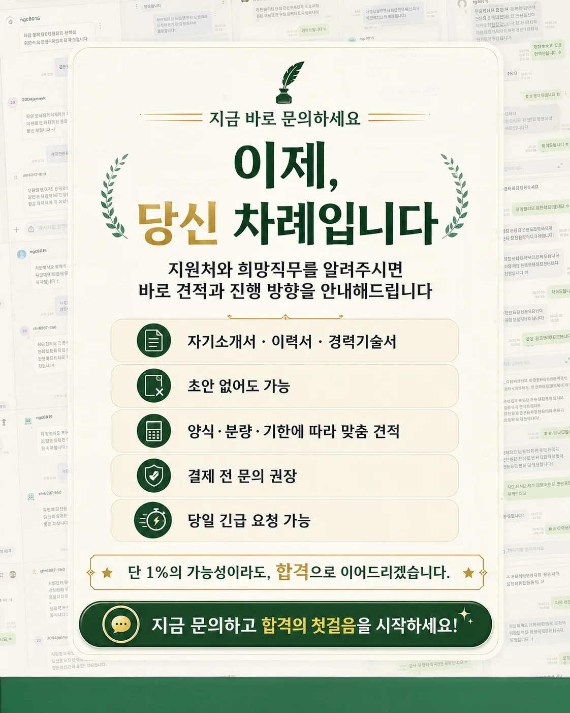 상세이미지-8
