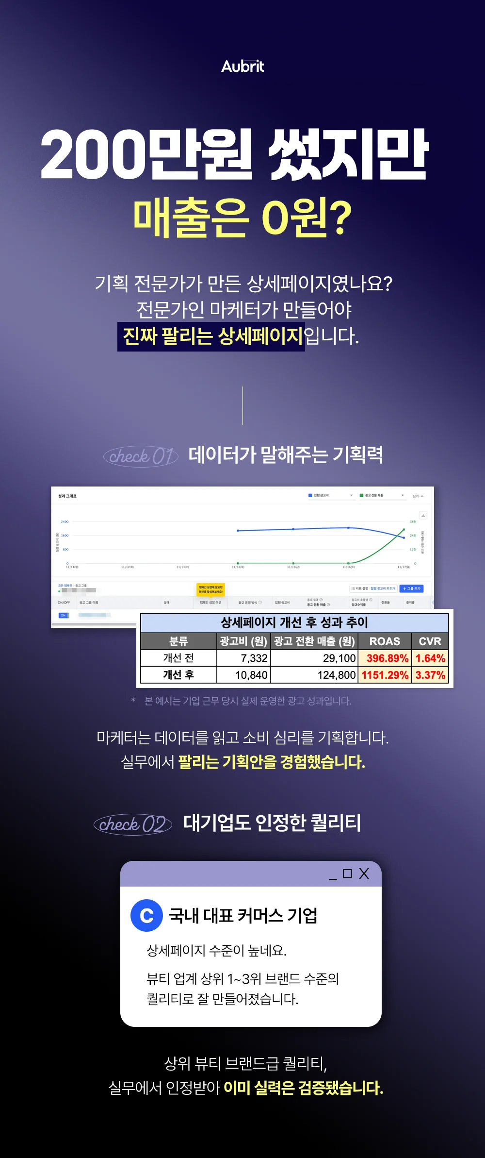 상세이미지-0