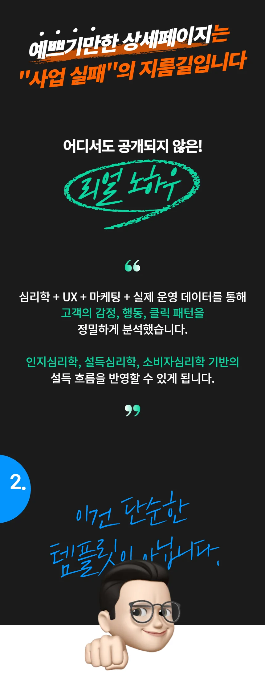 상세이미지-2