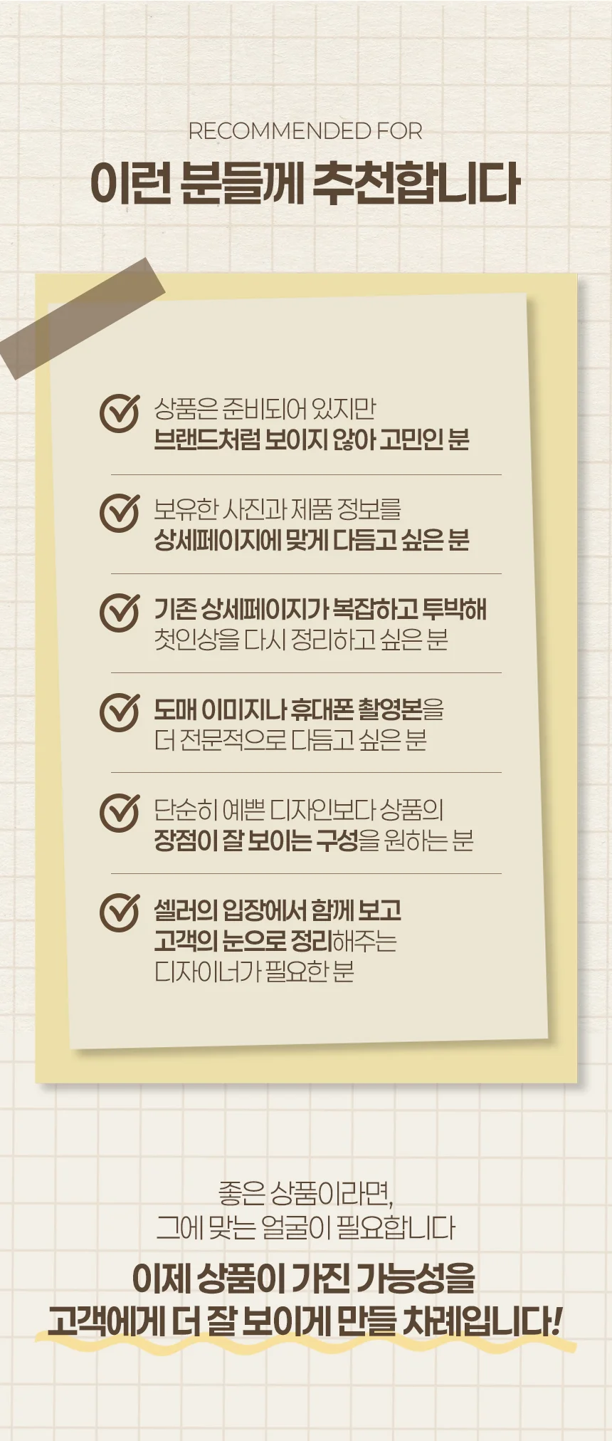 상세이미지-4