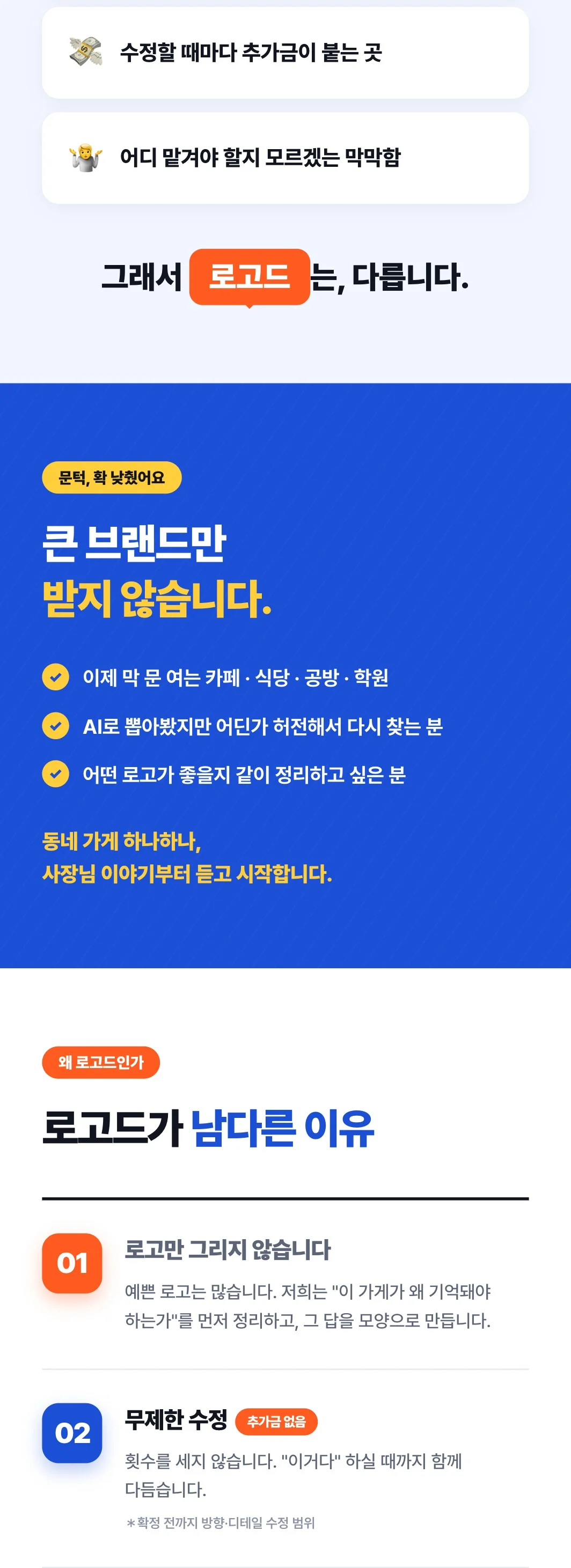 상세이미지-1