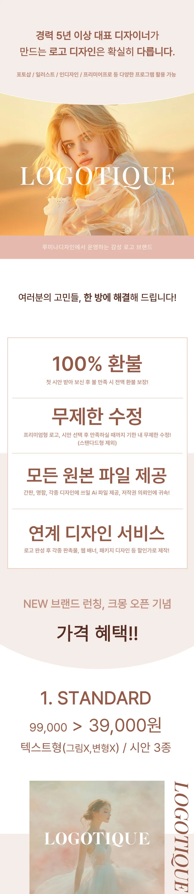 상세이미지-0