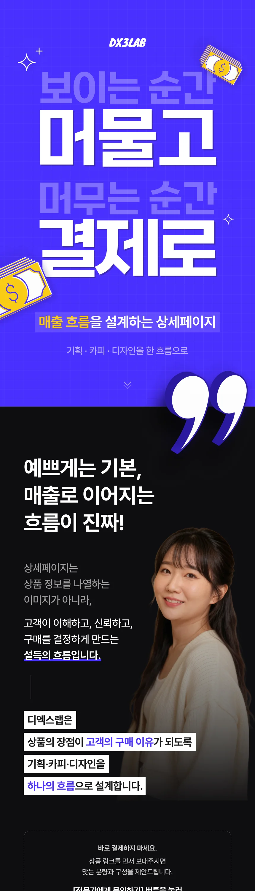 상세이미지-0