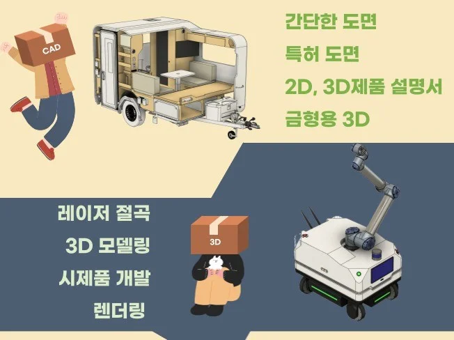 메인 이미지