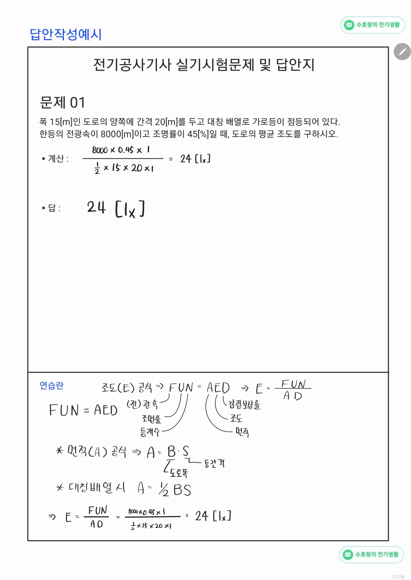 상세이미지-1