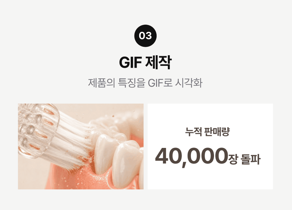 상세이미지-3