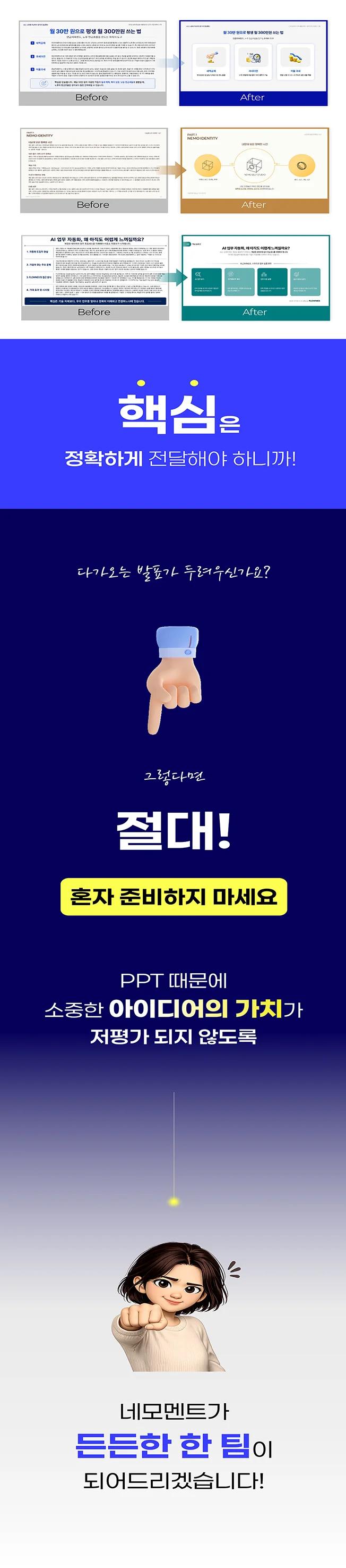 상세이미지-3