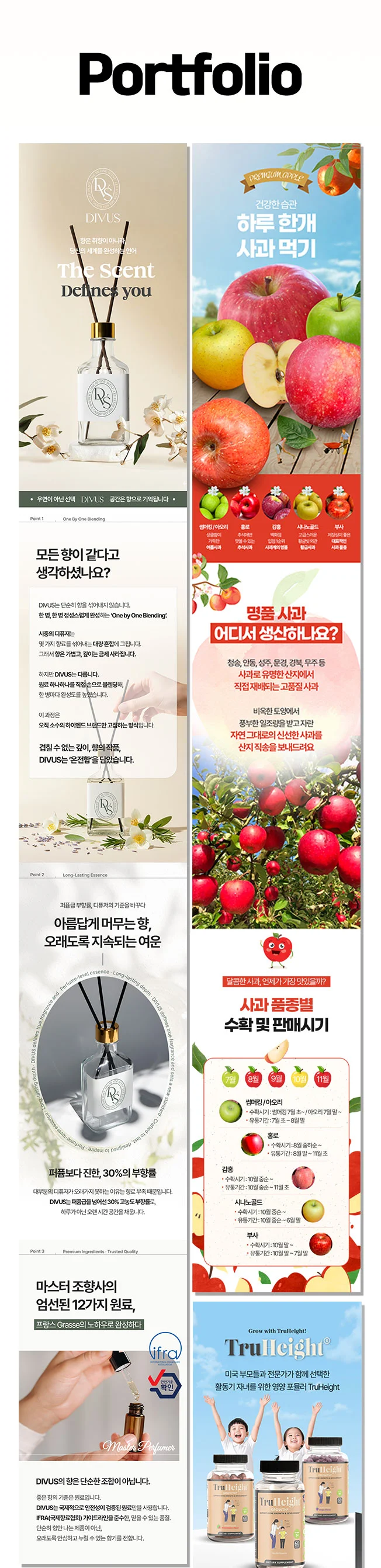 상세이미지-3