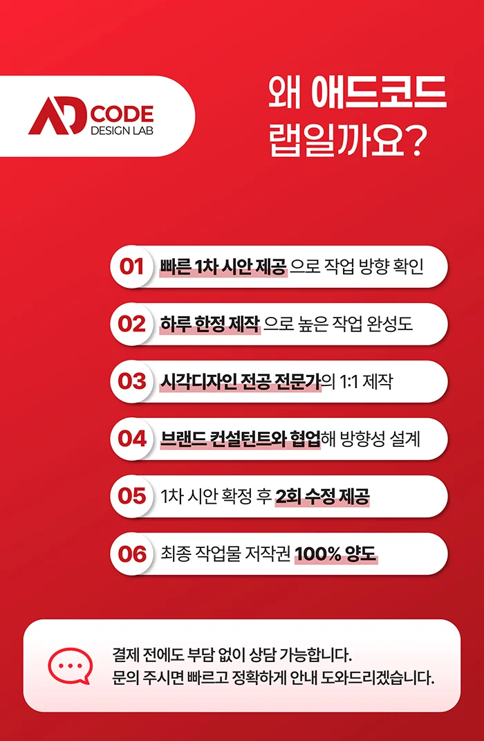 상세이미지-2