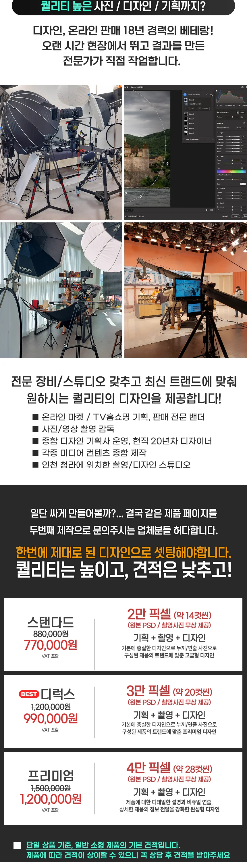 상세이미지-1
