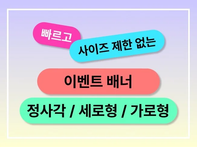 메인 이미지