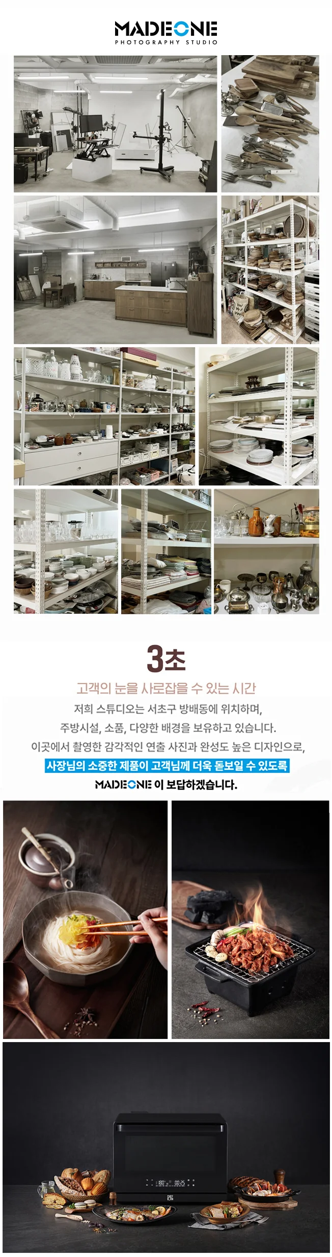 상세이미지-0
