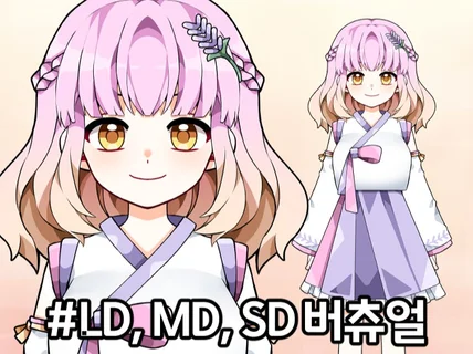 Live2D. 방송용 버튜버.버츄얼 캐릭터 제작합니다.
