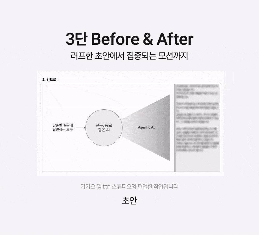 상세이미지-3