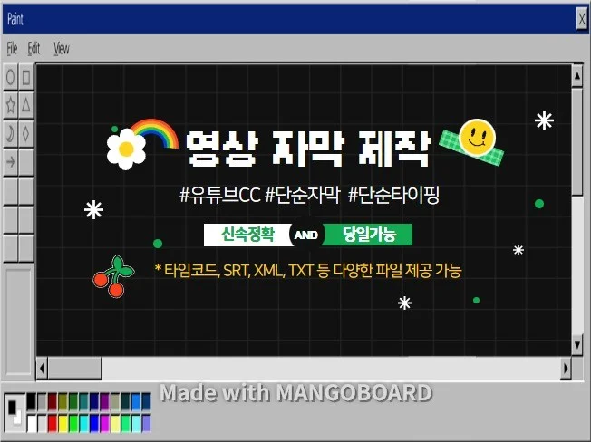 메인 이미지