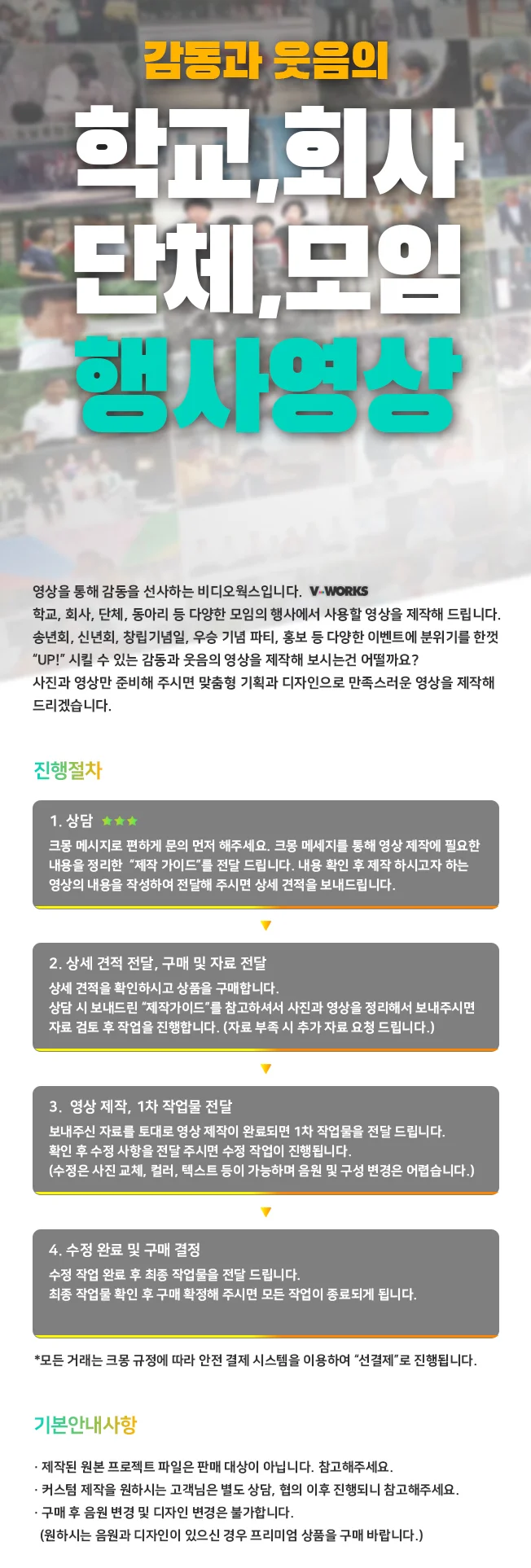 상세이미지-0
