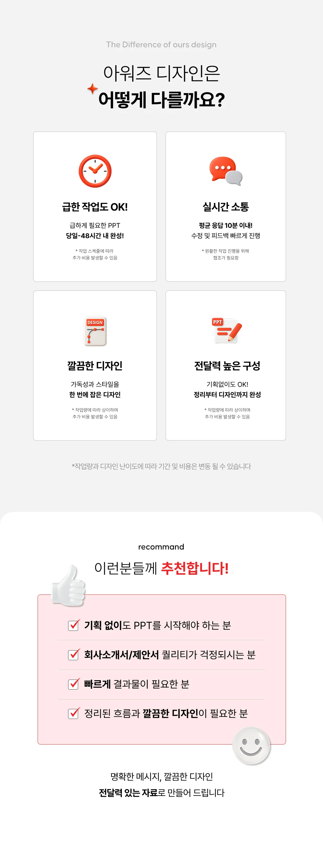 상세이미지-2