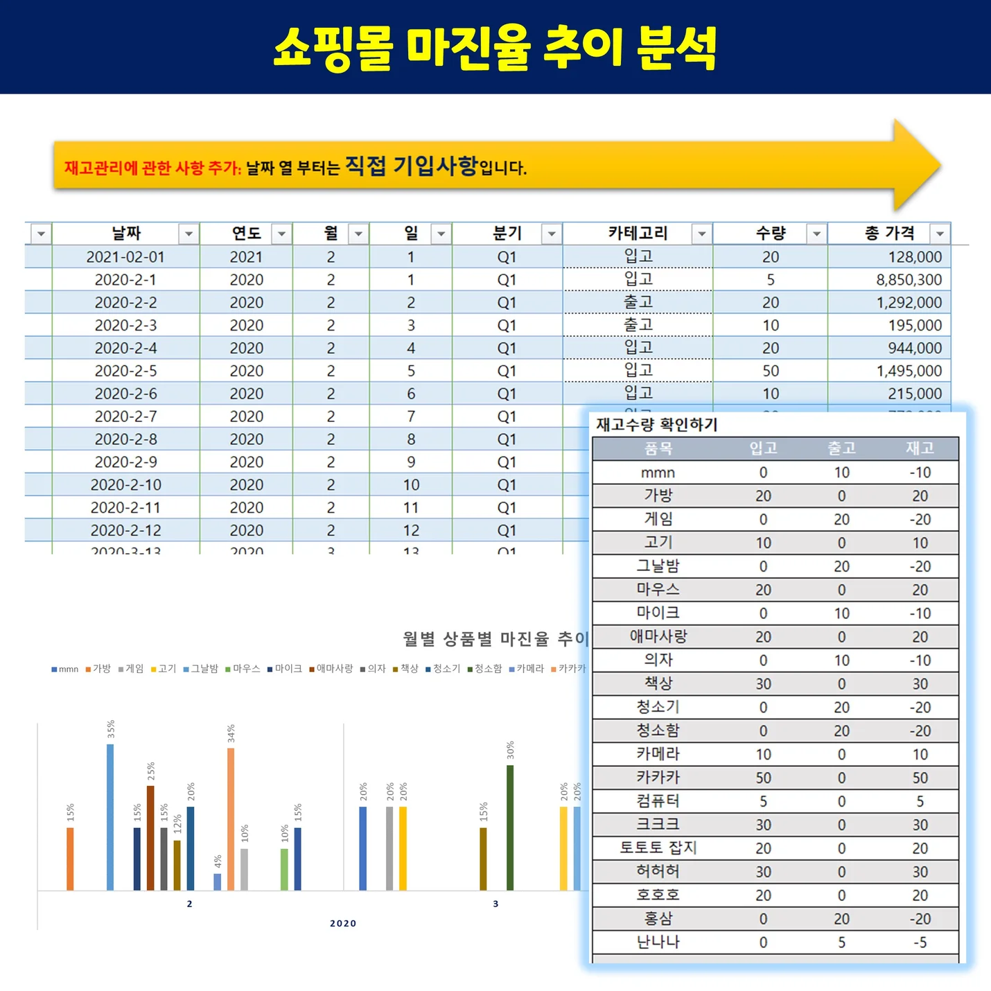 상세이미지-3
