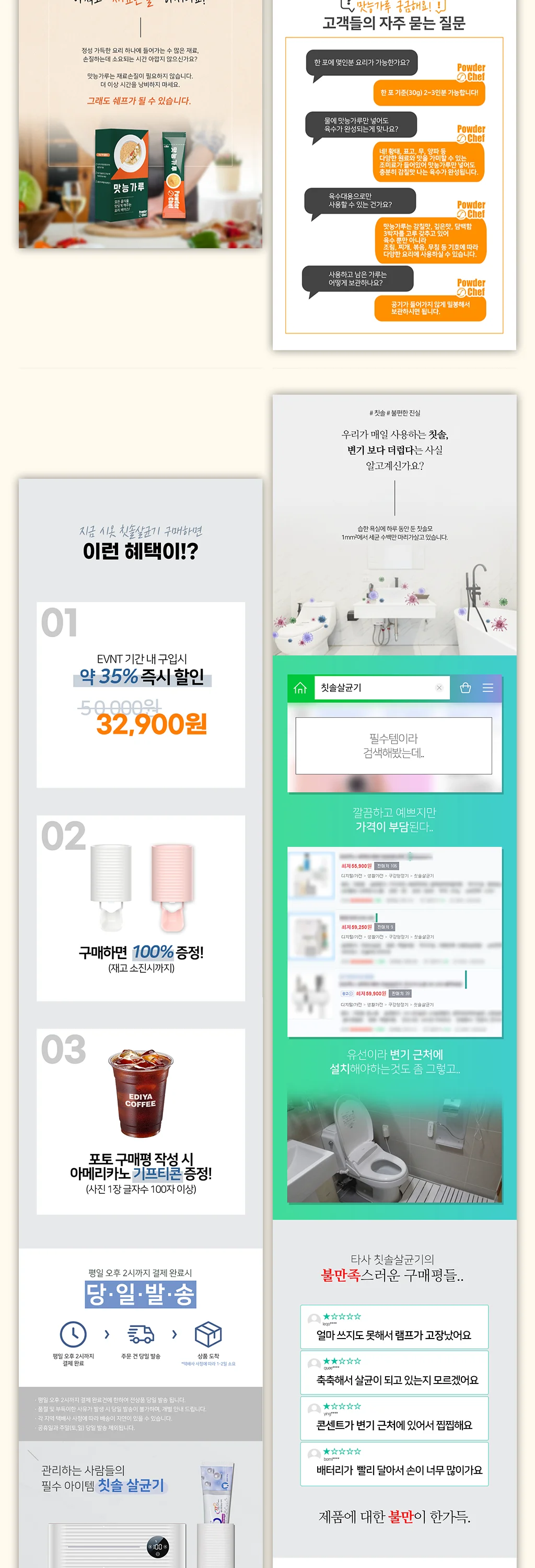 상세이미지-3