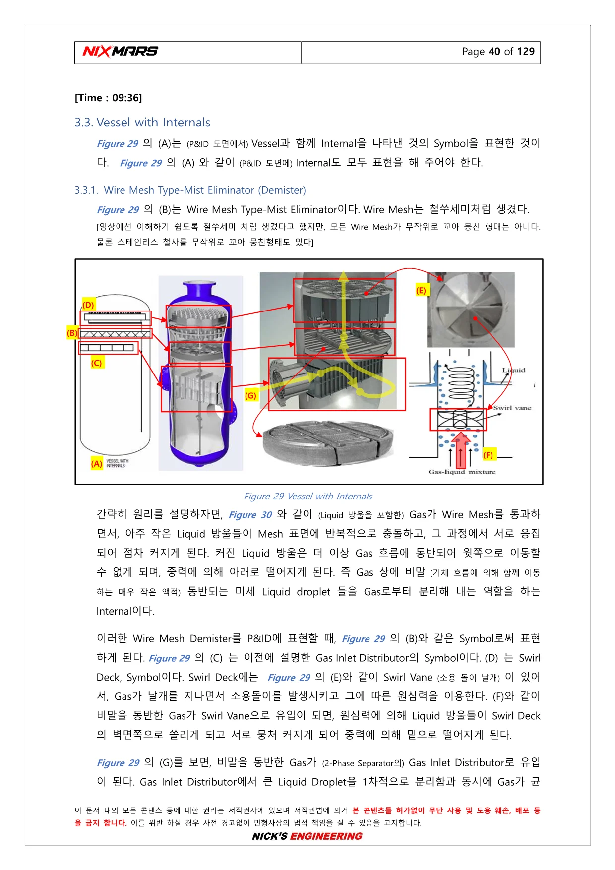 상세이미지-6