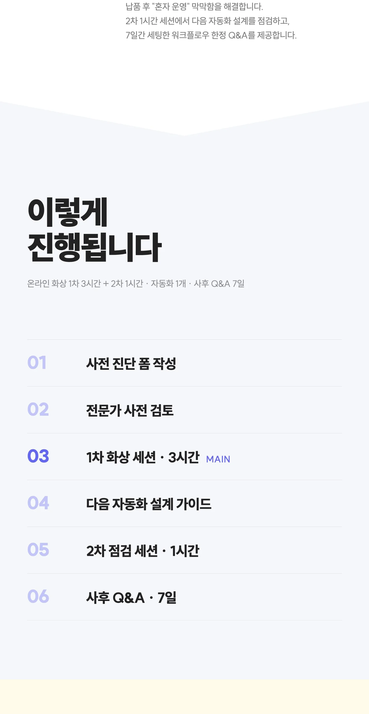 상세이미지-6