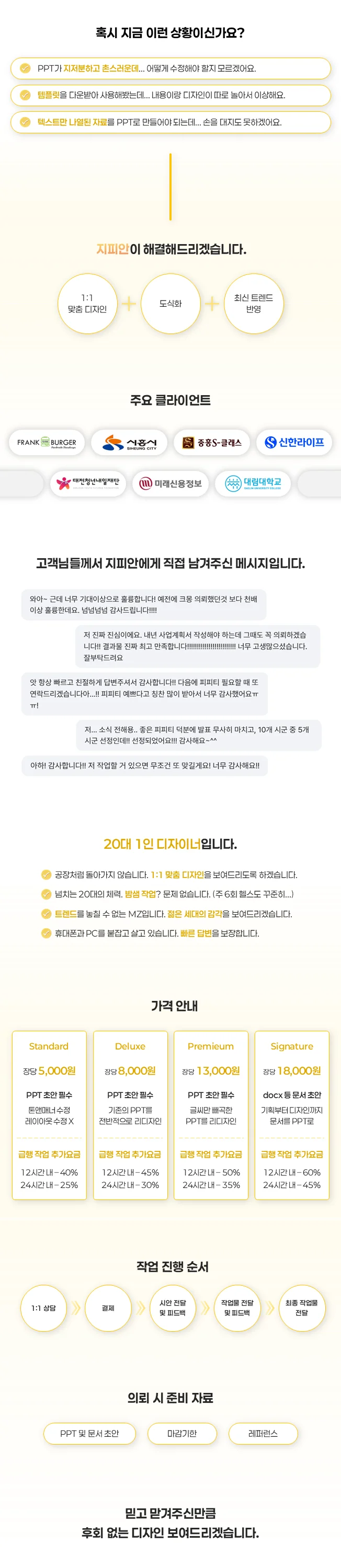 상세이미지-1