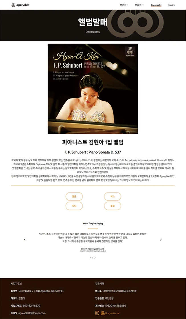 상세이미지-1