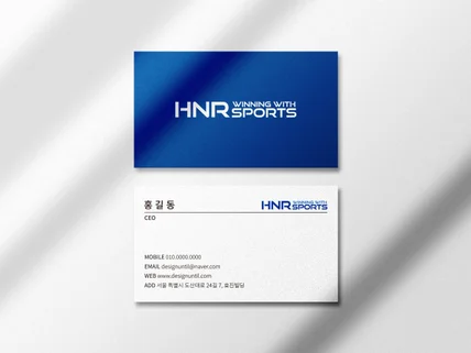 명함 디자인부터 인쇄까지-맞춤 제작 끝까지 책임집니다