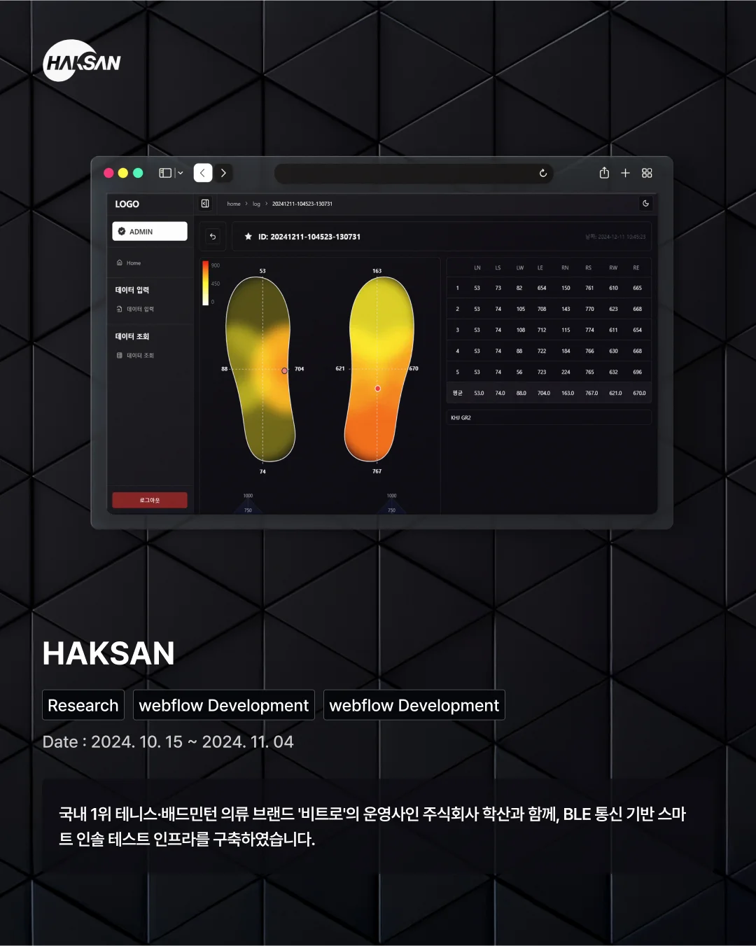 상세이미지-6