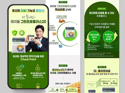 상세페이지.상세페이지제작.상세페이지디자인.상세페이지기획