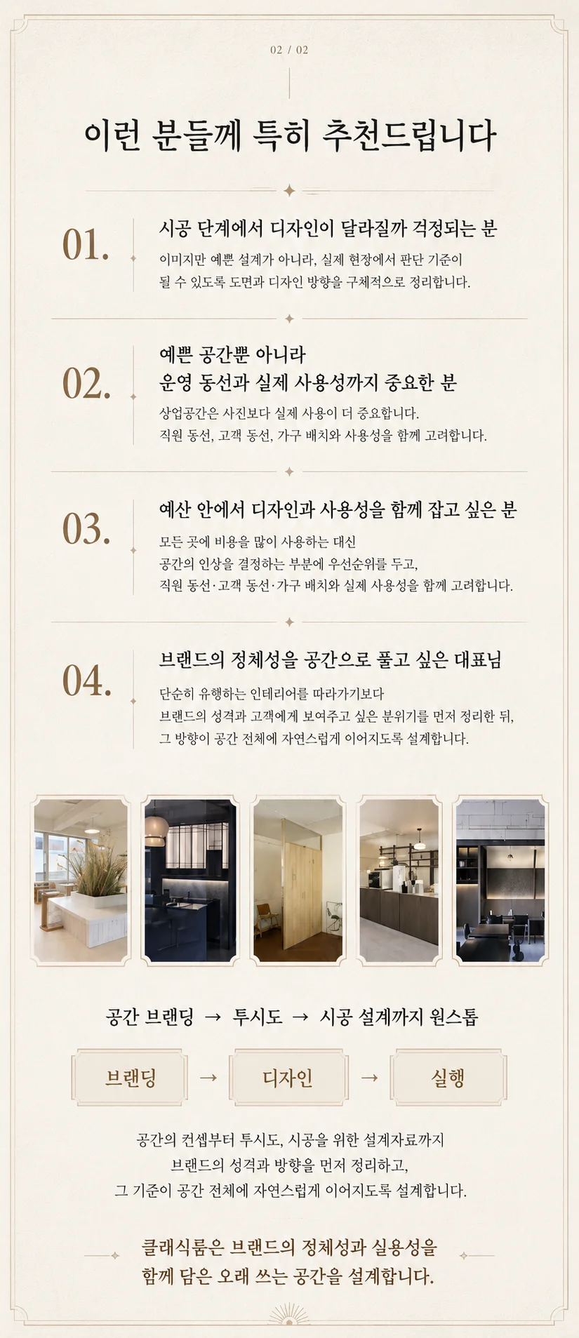상세이미지-2